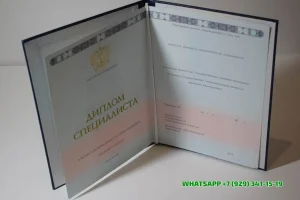 Купить диплом в Оренбурге Коломенского института (филиала) Московского политехнического университета (г. Коломна)