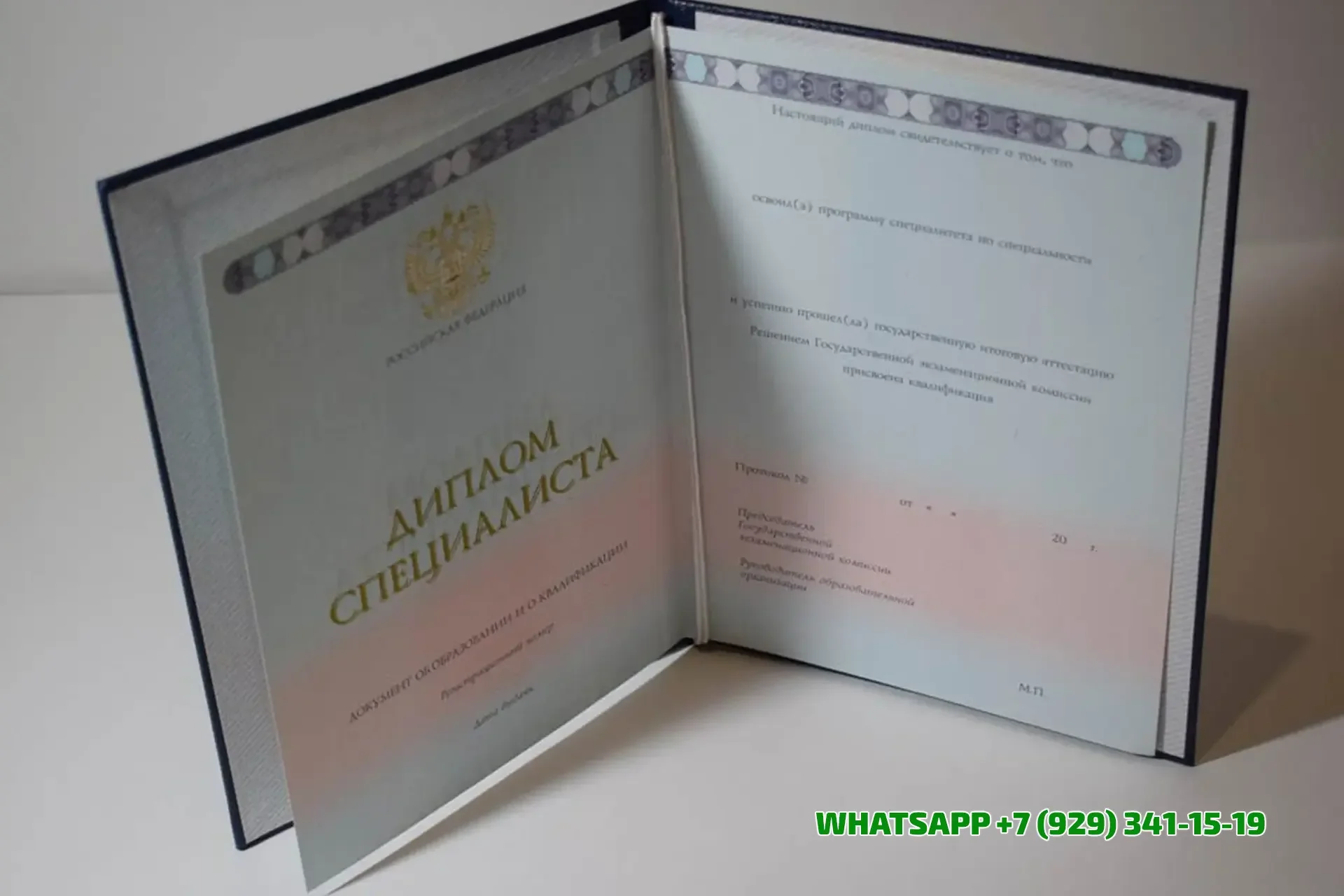 Купить диплом в Оренбурге Волгодонского Филиала Южного федерального университета